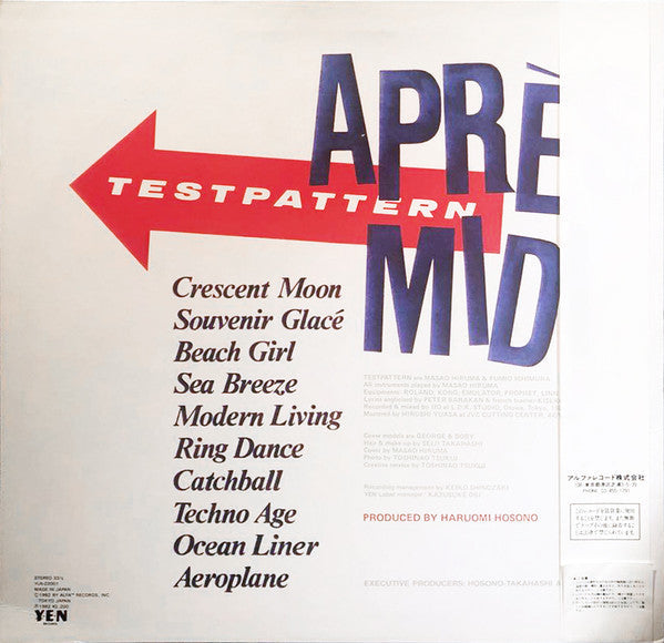 Master Release: Après-Midi by Testpattern