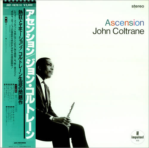 Release: Ascension (Edition II)-Vinyl-Japan-1980-A-95, VIM-4624-6065257
