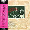 Lou Reed - Berlin (LP, Album) - Good Plus (G+) / Very Good Plus (VG+)