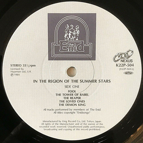 In The Region Of The Summer Stars