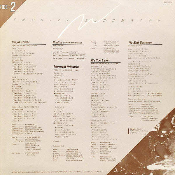 Gold Digger ~With True Love~