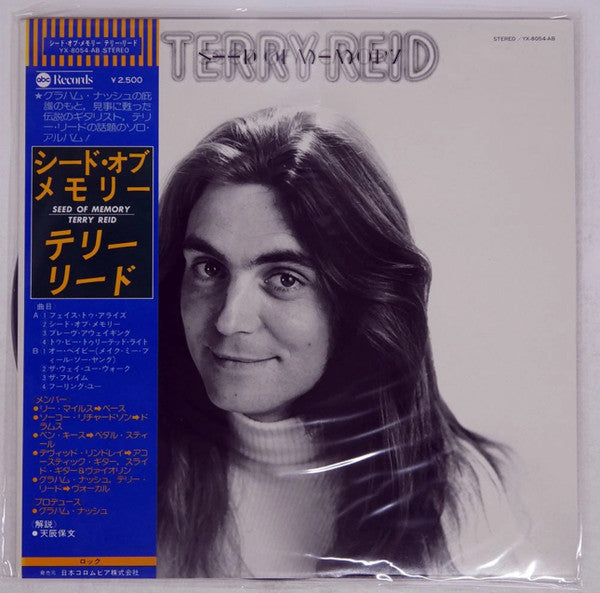 Release: Seed Of Memory-Vinyl-Japan-1976-YX-8054-AB-7601429