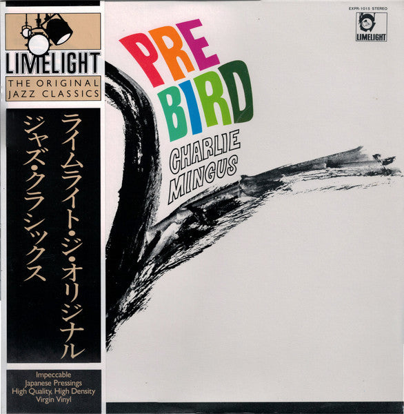 Release: Pre-Bird-Vinyl-US-1982-EXPR-1015-3317541