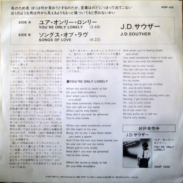 Release: You're Only Lonely / Songs Of Love-Vinyl-Japan-1979-06SP 430-8272308