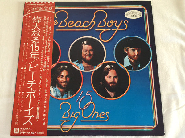 Release: 15 Big Ones-Vinyl-Japan-1976-P-10208R, P-10208R-8018576