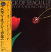 A Flock Of Seagulls - The Story Of A Young Heart (Vinyl, LP, Album) Very Good (VG) / Very Good (VG)