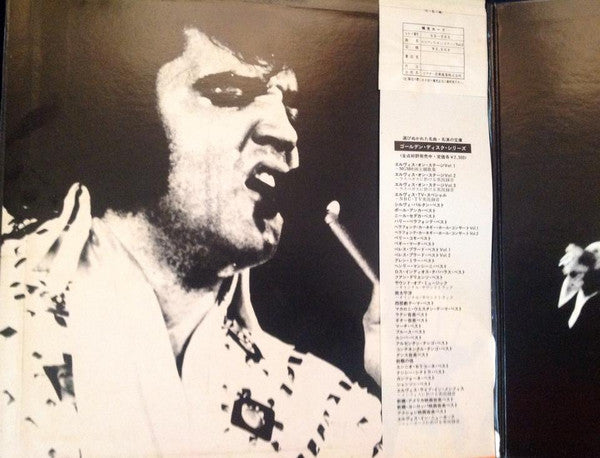 Release: Elvis In Person At The International Hotel Las Vegas, Nevada-Vinyl-Japan-1972-SX-203-6410519