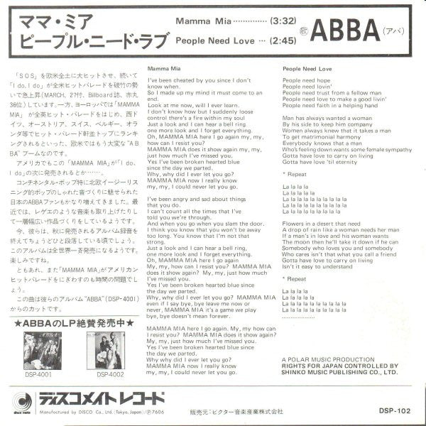 Release: Mamma Mia-Vinyl-Japan-1976-DSP-102-2297146