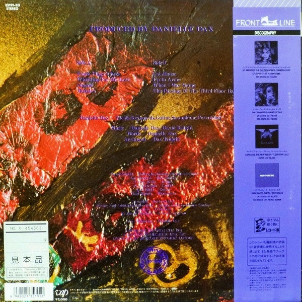 Release: The Chemical Wedding-Vinyl-Japan-1987-35191-20-6536251