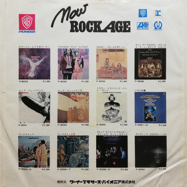 Buffalo Springfield Again