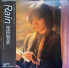 Satoshi Kishida - Rain (Vinyl, LP, Album, Stereo) Very Good Plus (VG+) / Very Good Plus (VG+)