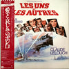 Francis Lai - 愛と哀しみのボレロ = Les Uns Et Les Autres (Bande Originale Du Film) (2xLP, Album) - Near Mint (NM or M-) / Very Good Plus (VG+)
