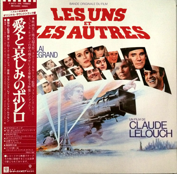 Master Release: Les Uns Et Les Autres (Bande Originale Du Film) by Francis Lai
