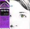 Il Volo - Il Volo (Vinyl, LP, Album, Reissue) Near Mint (NM or M-) / Near Mint (NM or M-)