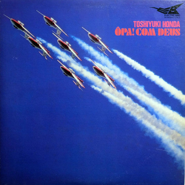 Master Release: Opa Com Deus by Toshiyuki Honda
