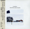 Yumi Arai - Yuming Winter Song Book (LP, Compilation) - Very Good (VG) / Very Good (VG)
