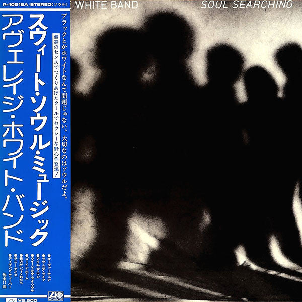Release: Soul Searching-Vinyl-Japan-1976-P-10212A-8449182