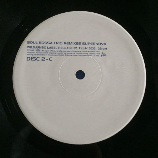 Remixes Supernova