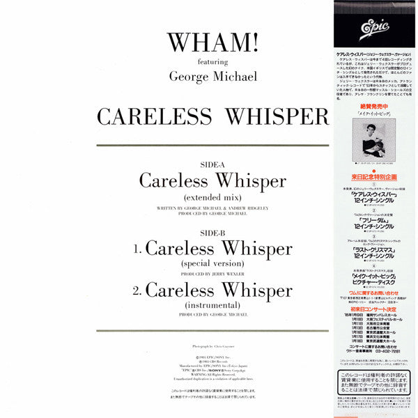 Release: Careless Whisper  -Vinyl-Japan-1984-12・3P-570-1167227