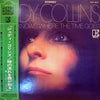 Judy Collins - Who Knows Where The Time Goes (LP, Album, Stereo) - Very Good (VG) / Very Good (VG)
