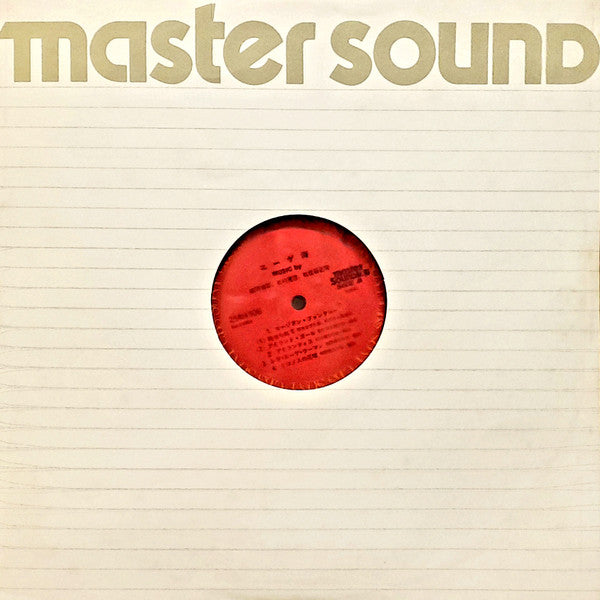 エーゲ海 = The Aegean Sea