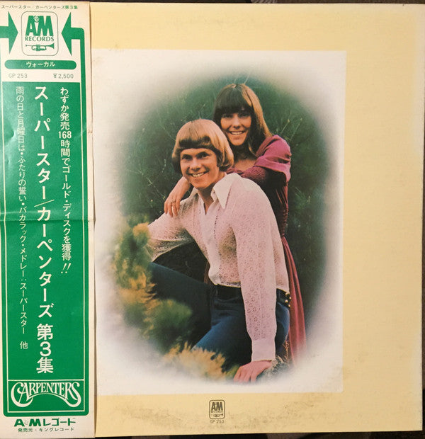 Carpenters