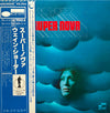 Wayne Shorter - Super Nova (LP, Album, Reissue, Stereo) - Very Good Plus (VG+) / Very Good Plus (VG+)