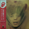 The Rolling Stones - Goats Head Soup (Vinyl, LP, Album, Reissue) Very Good Plus (VG+) / Very Good (VG)