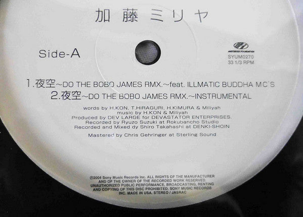Master Release: 夜空 (Do The Bobo James Rmx.) by Miliyah Kato