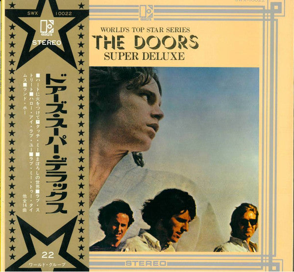 Release: Unknown Release-Vinyl-Japan-1971-SWX-10022-4318941