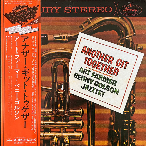 Master Release: Another Git Together by The Jazztet