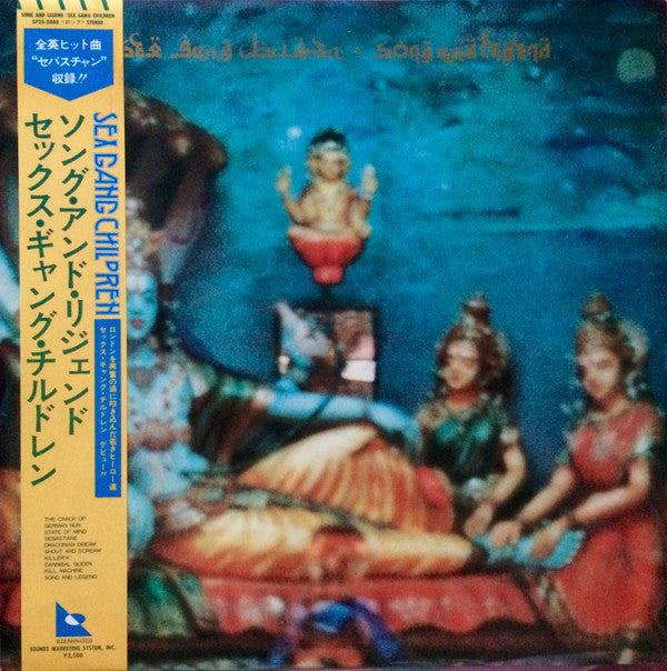Release: Song And Legend-Vinyl-Japan-1983-SP25-5080-9496797