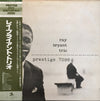 Ray Bryant Trio - Piano Piano Piano Piano... (Vinyl, LP, Album, Reissue, Mono) Very Good (VG) / Very Good (VG)
