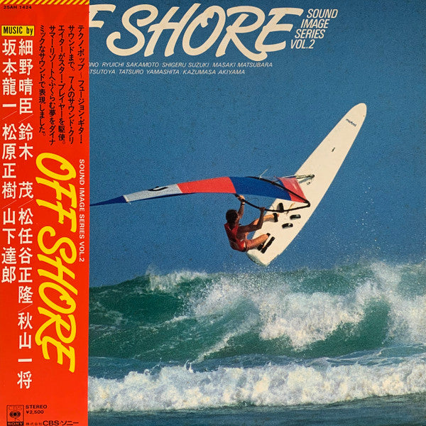 Master Release: Off Shore by Various