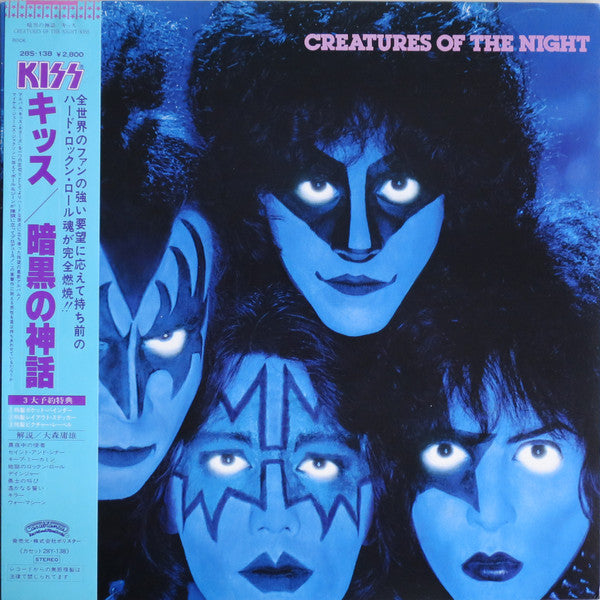 Creatures Of The Night