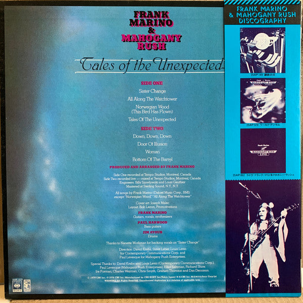 Release: Tales Of The Unexpected-Vinyl-Japan-1979-25AP 1570-7108311