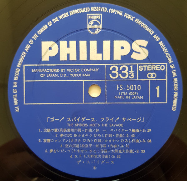 The Spiders Meets The Savage