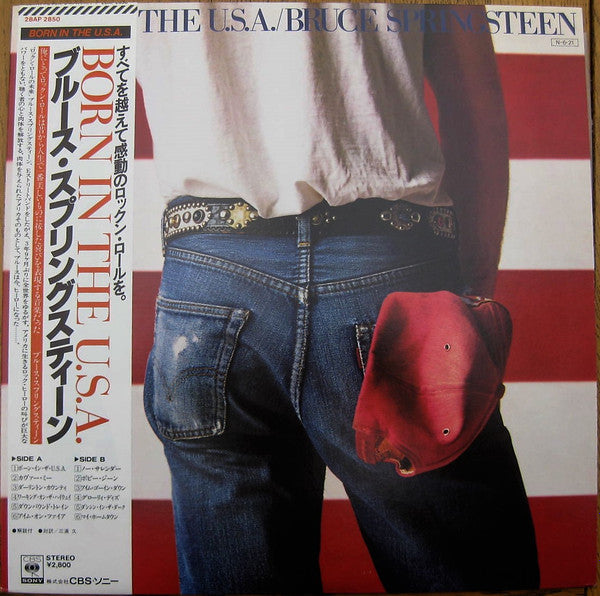 Release: Born In The U.S.A.-Vinyl-Japan-1984-28AP 2850-8361391