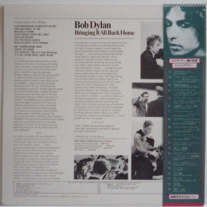 Bringing It All Back Home