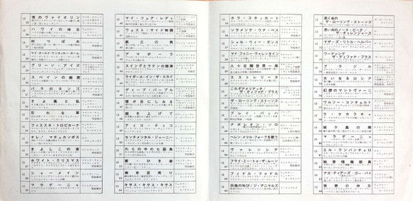 The Rolling Stones - Vol. 1