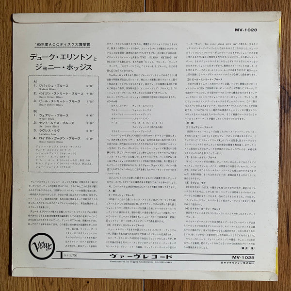 Play The Blues - Back To Back