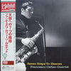 Francesco Cafiso Quartet - Seven Steps To Heaven (LP, Album, Limited Edition) - Very Good Plus (VG+) / Near Mint (NM or M-)