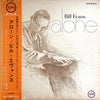 Bill Evans - Alone (Vinyl, LP, Album, Reissue, Stereo) Very Good (VG) / Good Plus (G+)