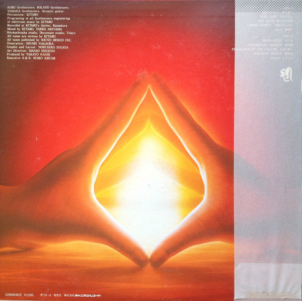 Release: Oasis-Vinyl-Japan-1979-C25R0030C-7838956