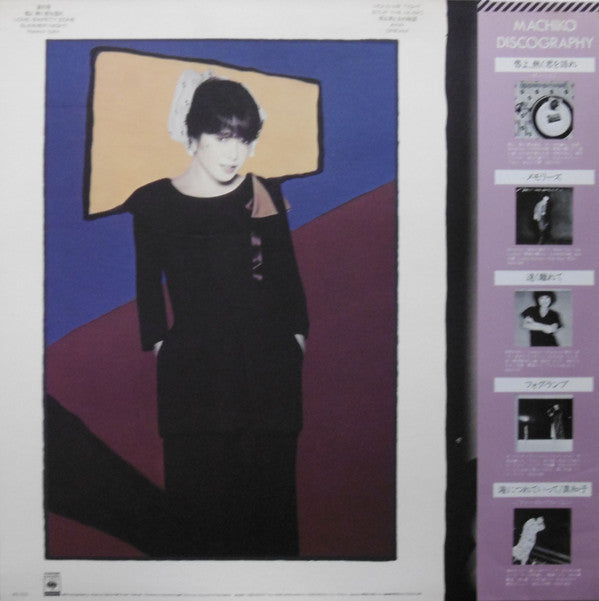 Libra = ライブラ