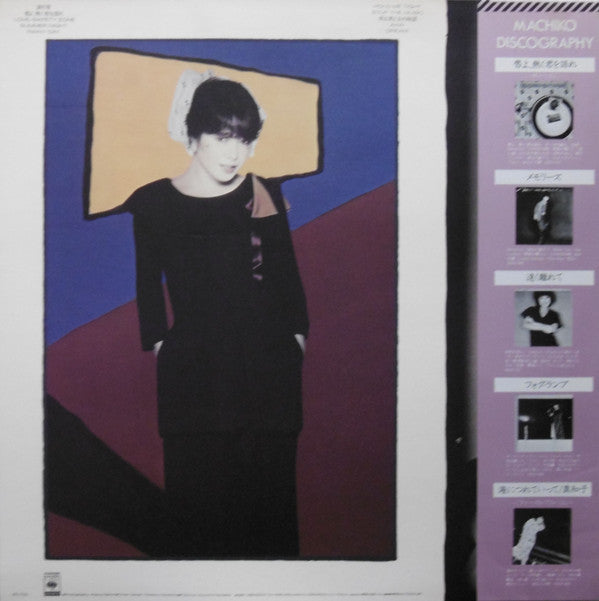 Master Release: Libra = ライブラ by Machiko Watanabe