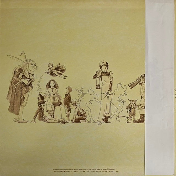 Master Release: A Trick Of The Tail by Genesis