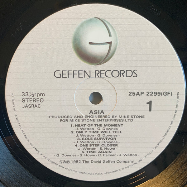 Asia = 詠時感 ～時へのロマン～