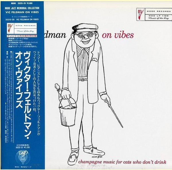 Release: On Vibes-Vinyl-Japan-1988-35215-28, 35215-28-6251104
