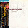 Earth, Wind & Fire - Gratitude = 灼熱の狂宴 (2xLP, Album, Stereo) - Very Good Plus (VG+) / Good (G)